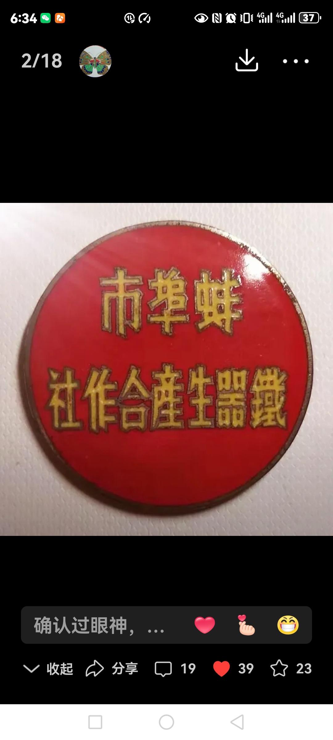 蚌埠的“五大机”

· 蚌埠空气压缩机厂：被誉为“蚌埠五大机”之首，前身是195