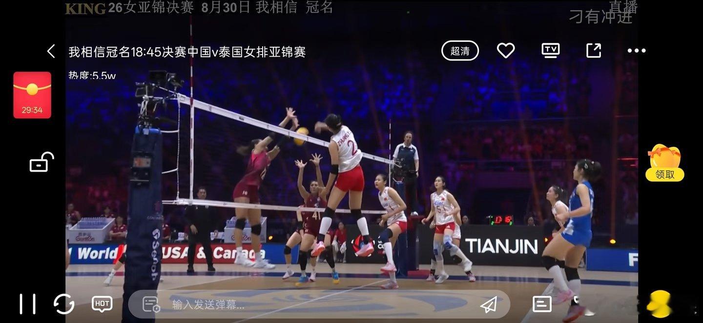亚洲女排锦标赛决赛，中国女排对阵泰国女排。第一局比分20:25，泰国先下一城。 