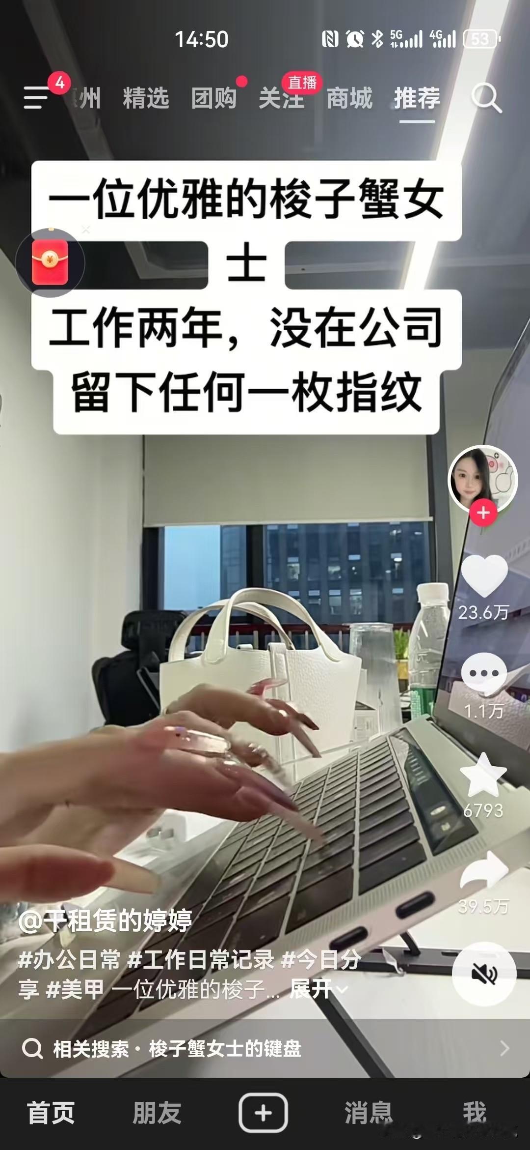 就好奇这些梭子蟹女士，你们上厕所💩怎么擦屁股的[呲牙][呲牙][呲牙][呲牙]