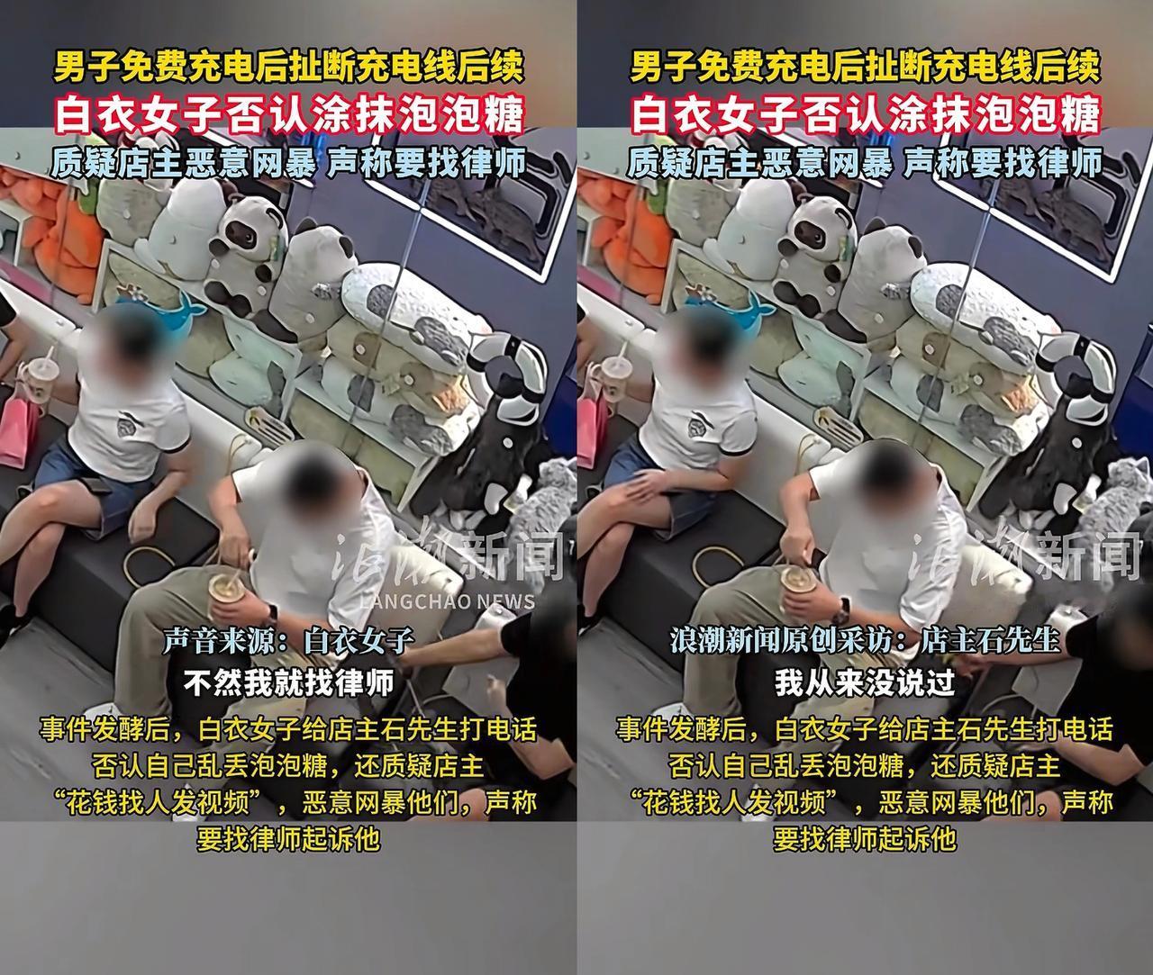 烟台这事真让人倒吸凉气！
本以为是普通纠纷，
没想到是‬

把别人的善意当垃圾踩