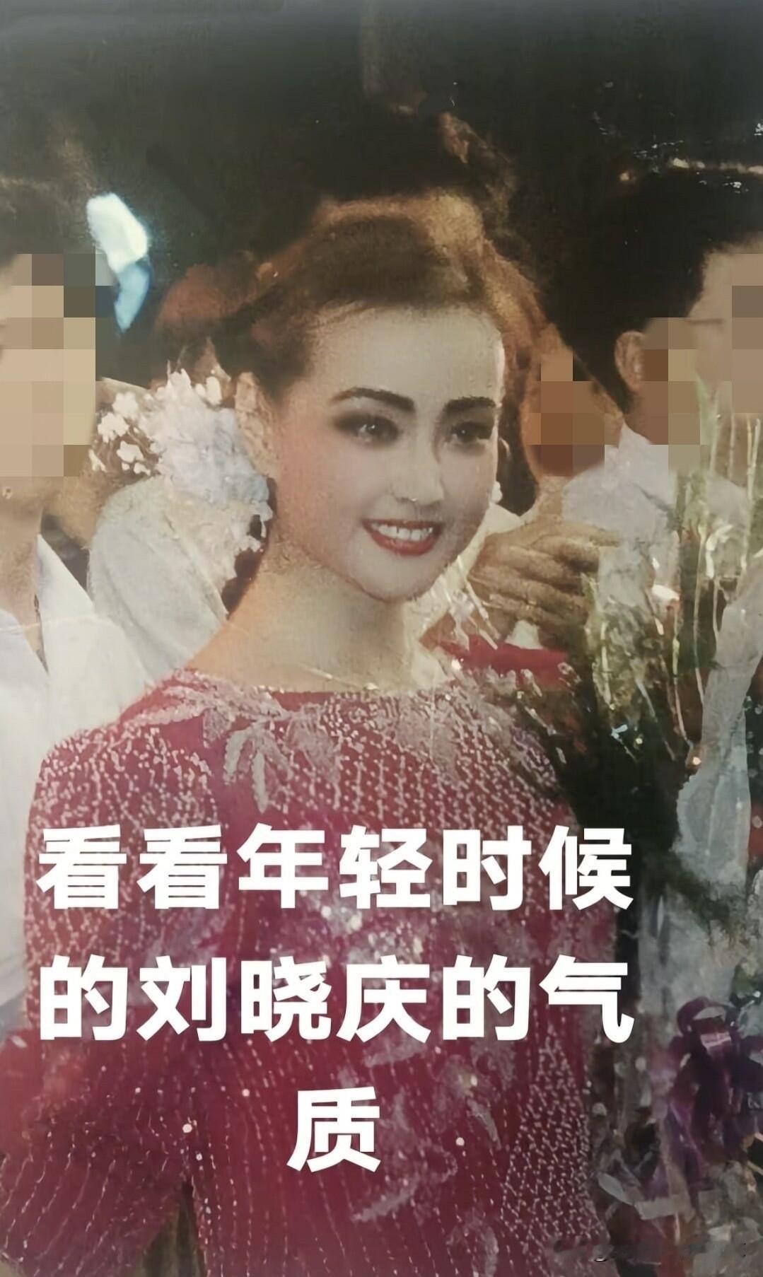其实刘晓庆年轻时候也算小美女一个，满脸胶原蛋白，五官立体，圆润又饱满，看着是妥妥