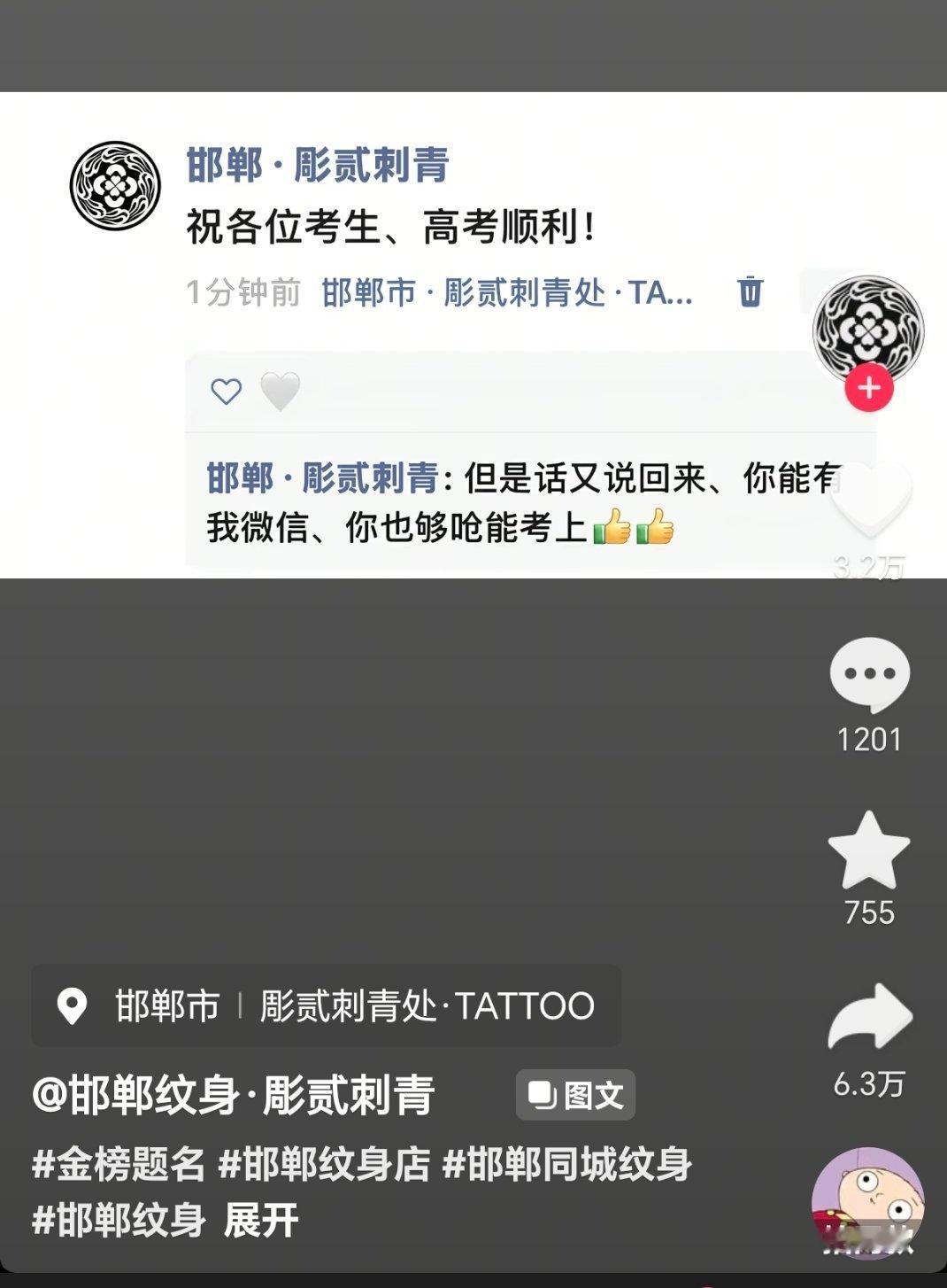 倒也是