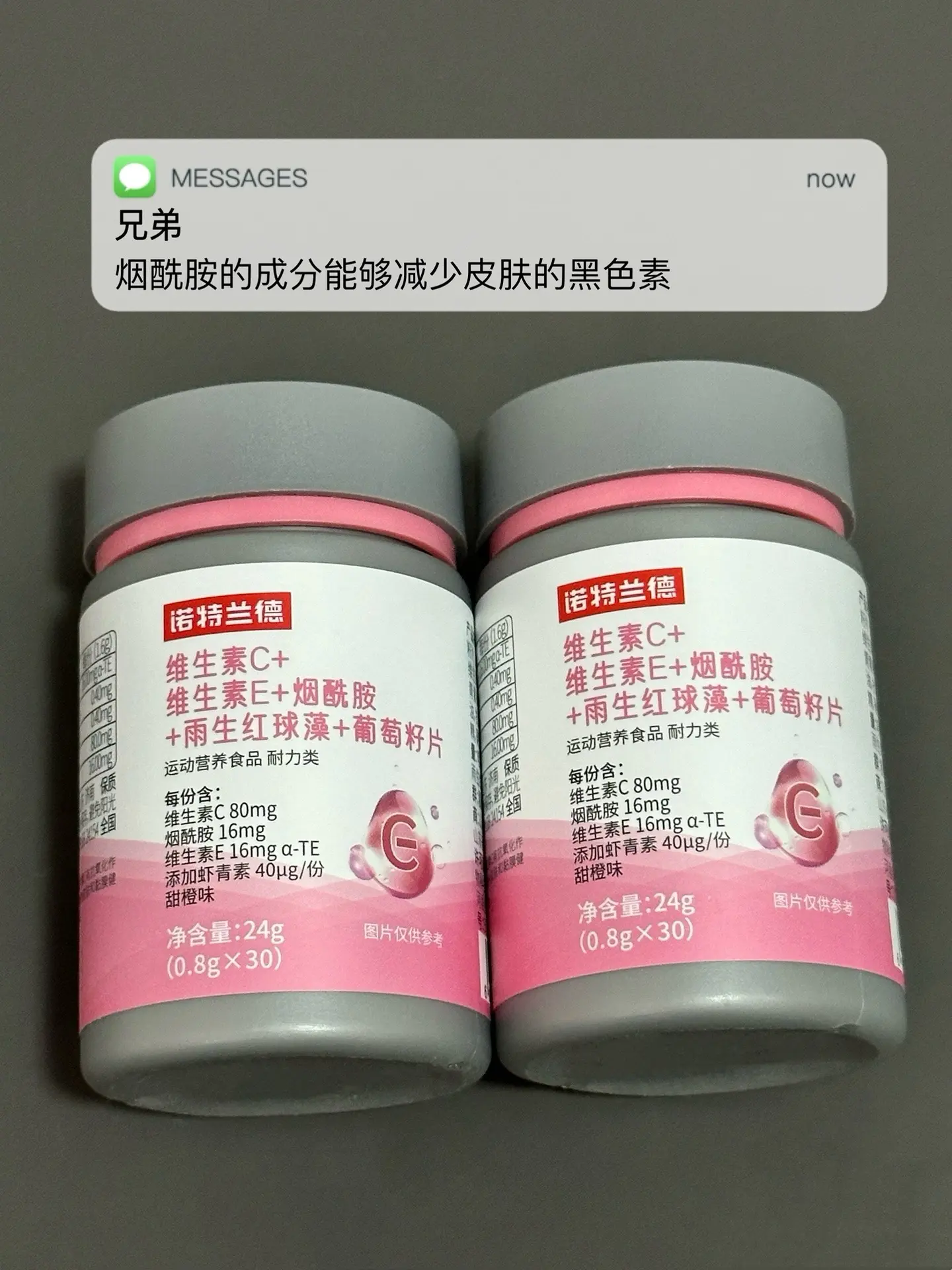 爱熬夜 皮肤差 痘痘多 试试这个.逆袭