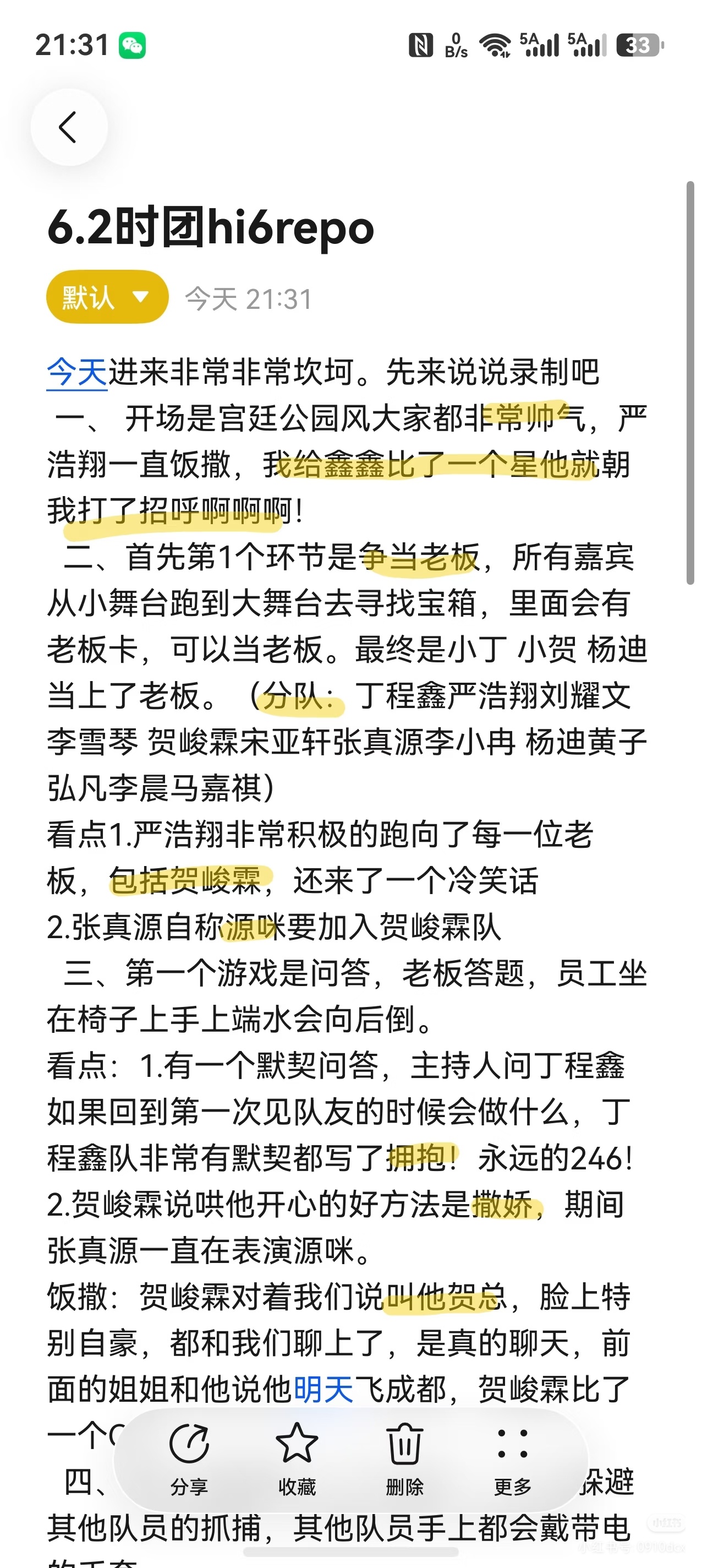 三个repo 