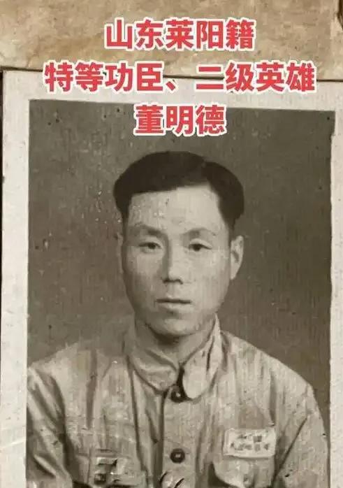 1950年，一名人高马大的土耳其士兵，见志愿军战士董明德筋疲力尽，便想趁机弄死董