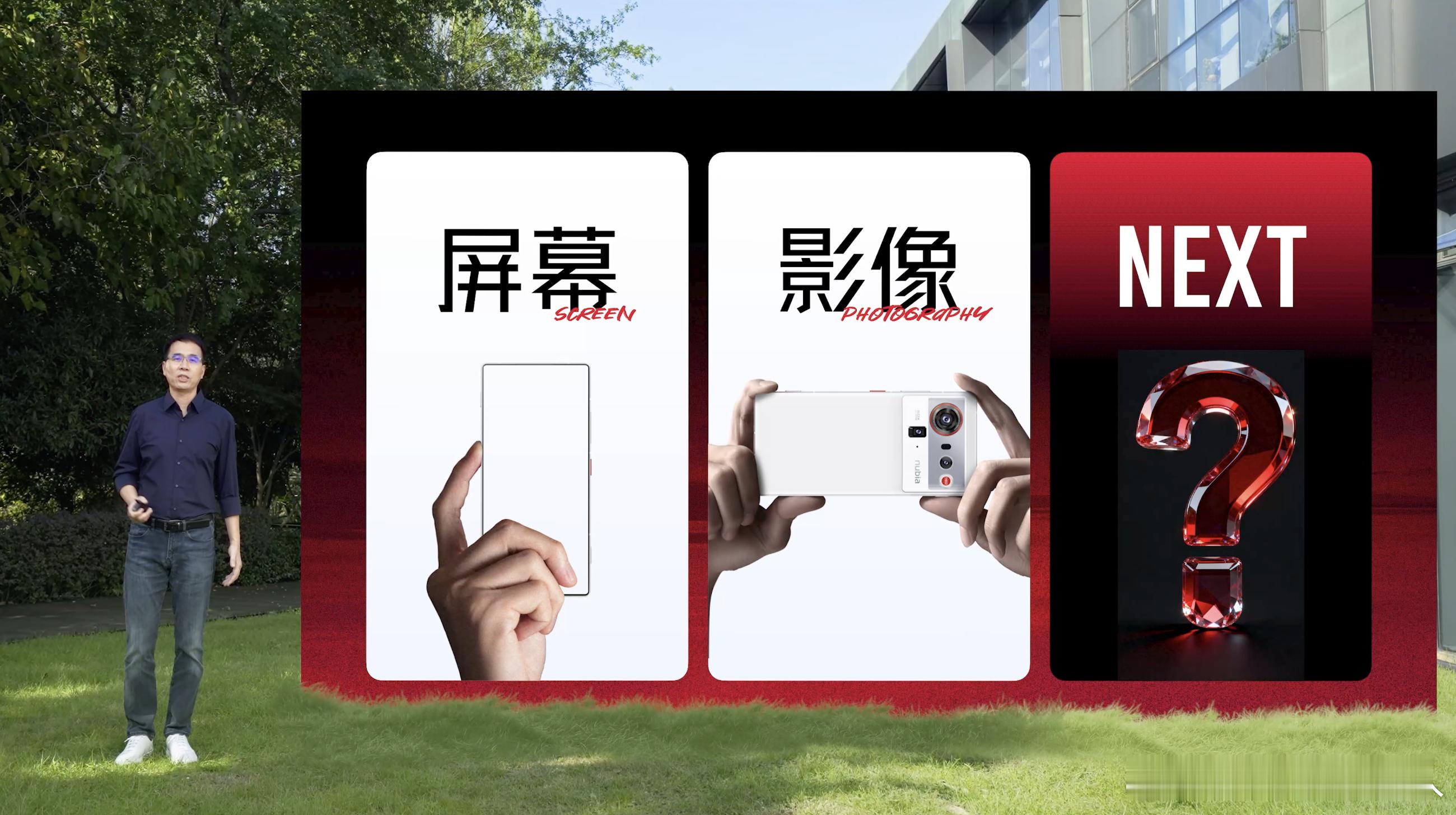 京东1分钱最新旗舰手机一分钱薅手机？而且还是有着天空全面屏+街拍三主摄的努比亚z
