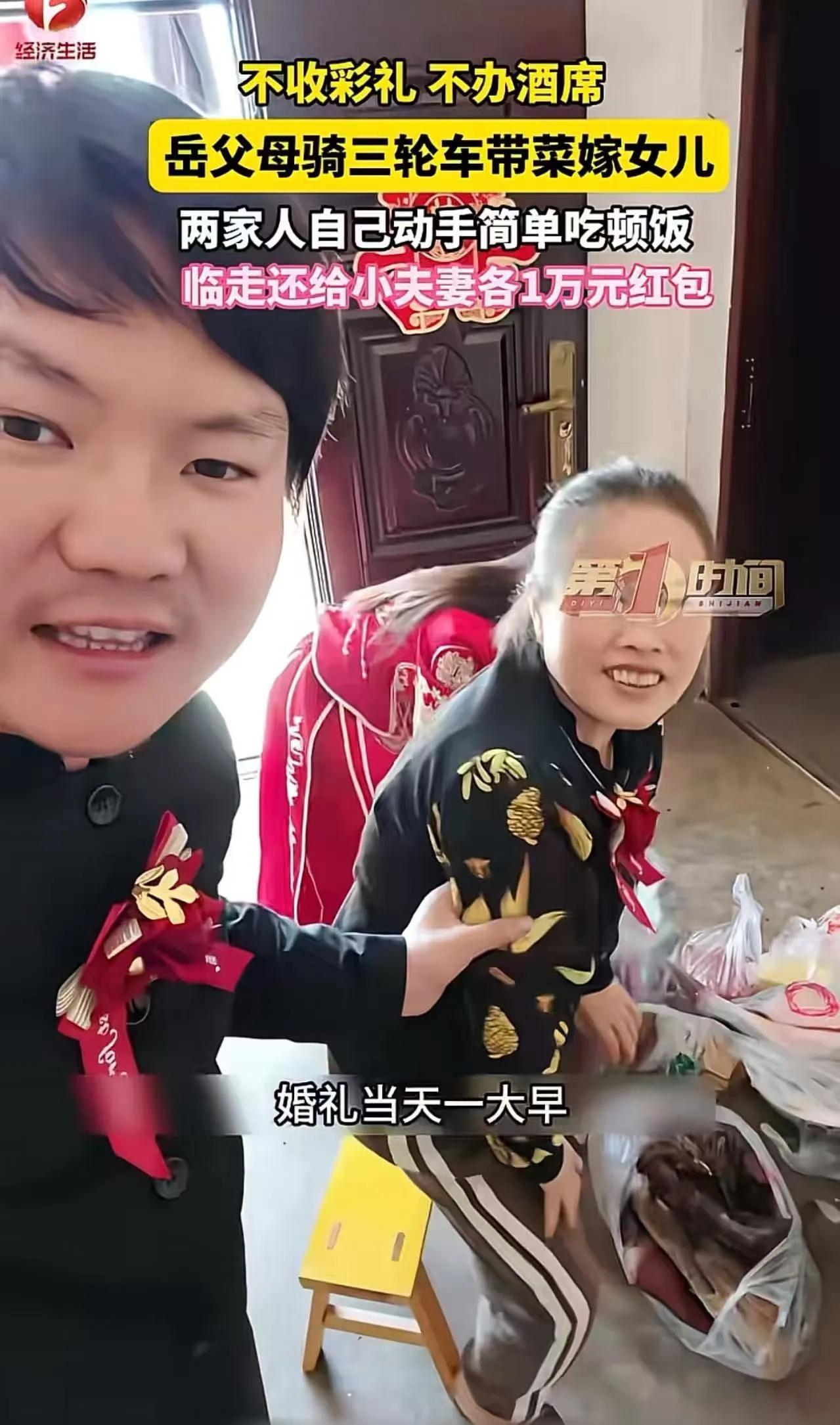 全网刷屏的朴素婚礼爆红：婚礼最好的排场，从来都是人心的成全！
 
近期，一场极简