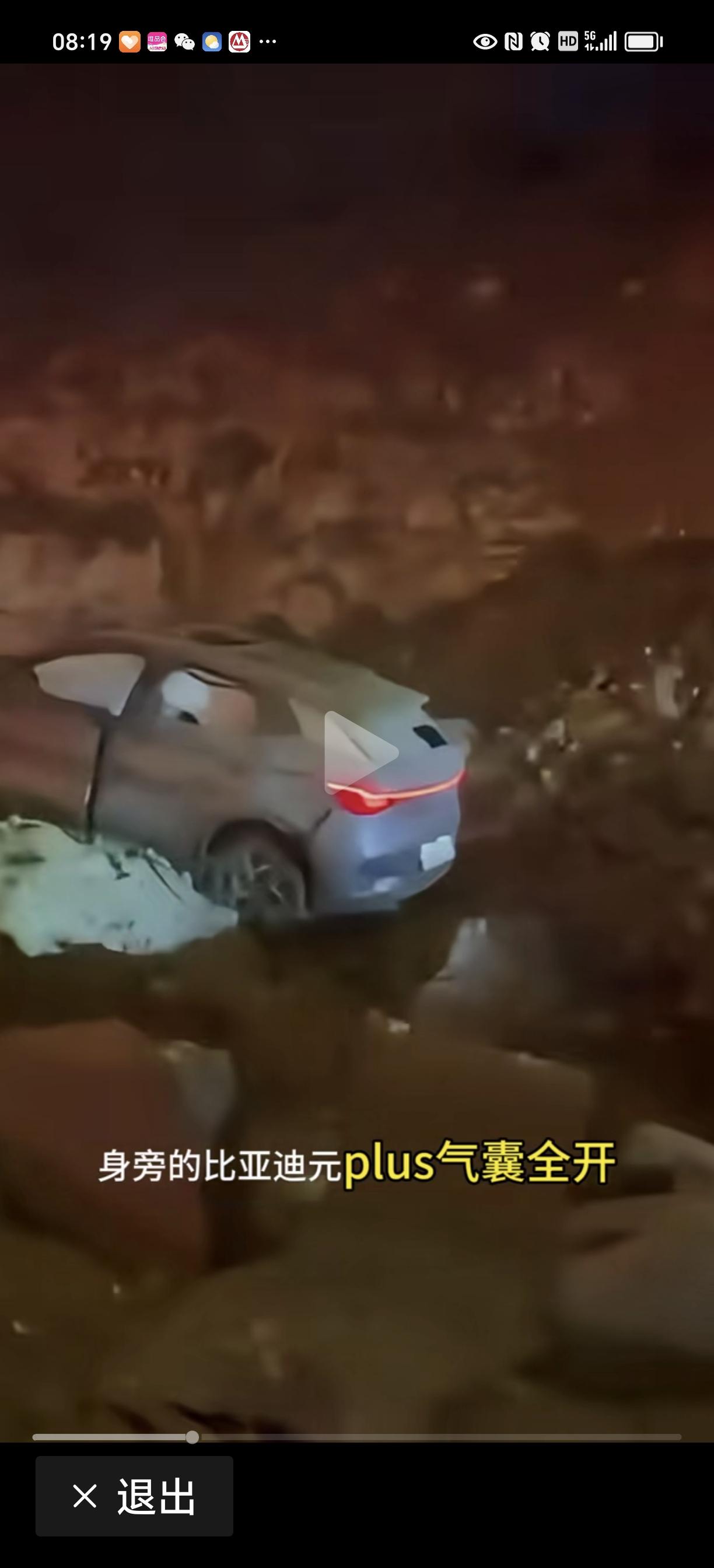 比亚迪经过战火的洗礼，不想火都不行了。
        车就在导弹坑旁边，正常的