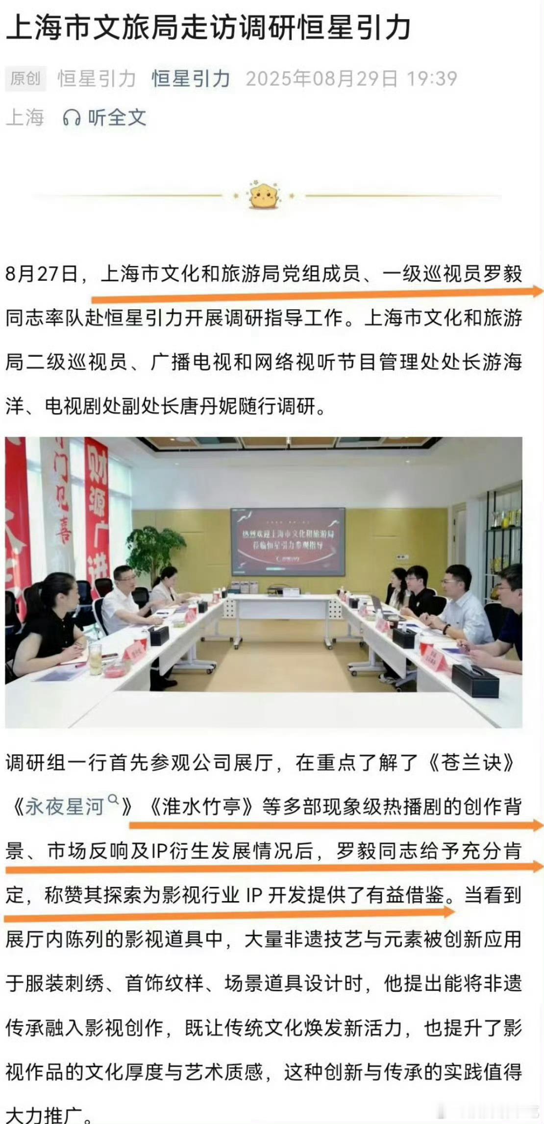 独一无二的8888战报[流鼻血] ​​​