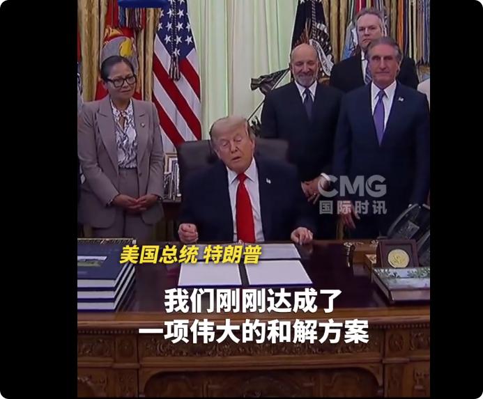 打一打，谈拢会更快？沙特爆出美伊协议内容

拳头刚举起来又放下？特朗普白天还叫嚣