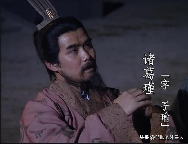 好好先生诸葛瑾，蜀汉丞相诸葛亮之兄，最受孙权亲信的重臣

在中华民族浩瀚的历史长