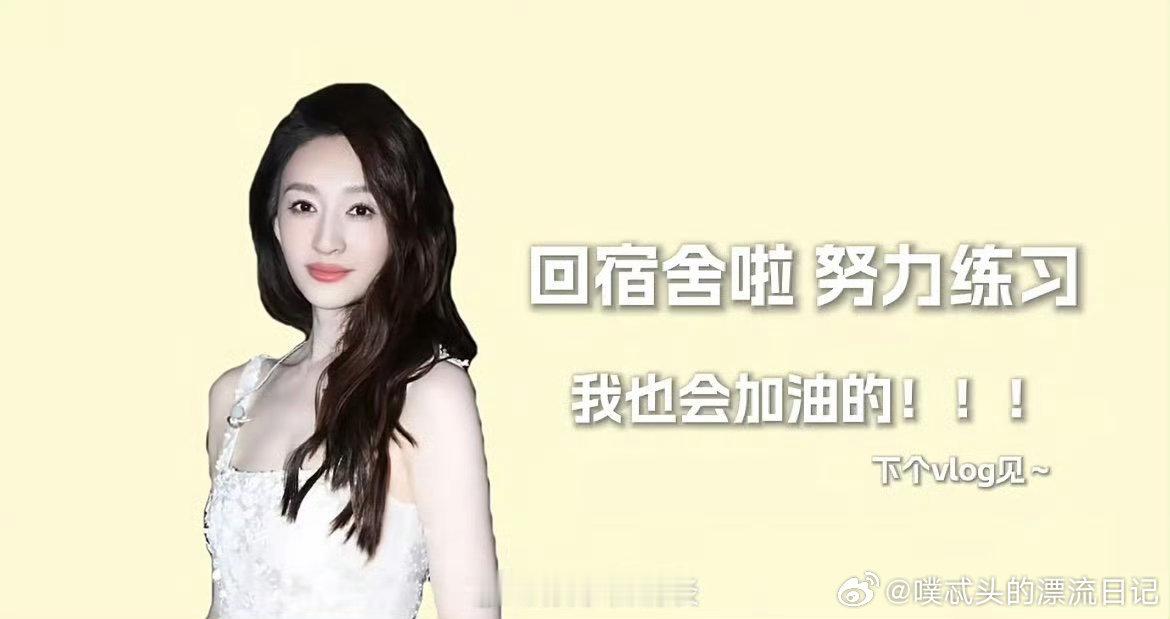李心洁给李小冉炖虫草被两位姐姐的友情狠狠打动，李心洁贴心炖虫草为李小冉调养身体，
