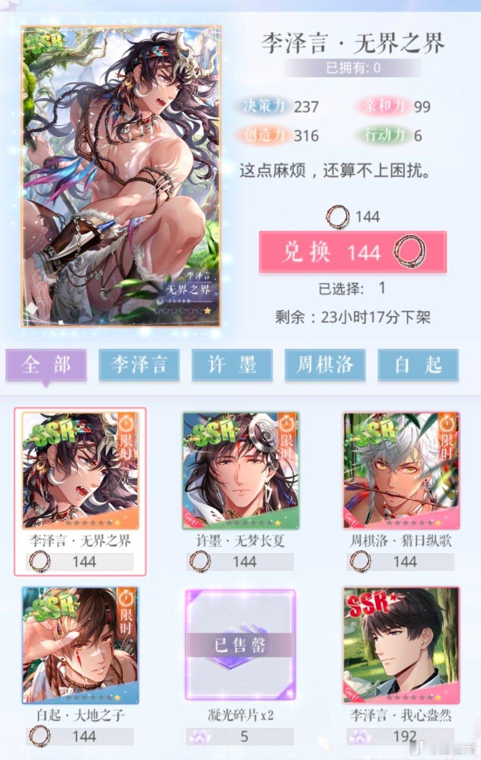 滚啊 有活着到夏活的风险吗？ 