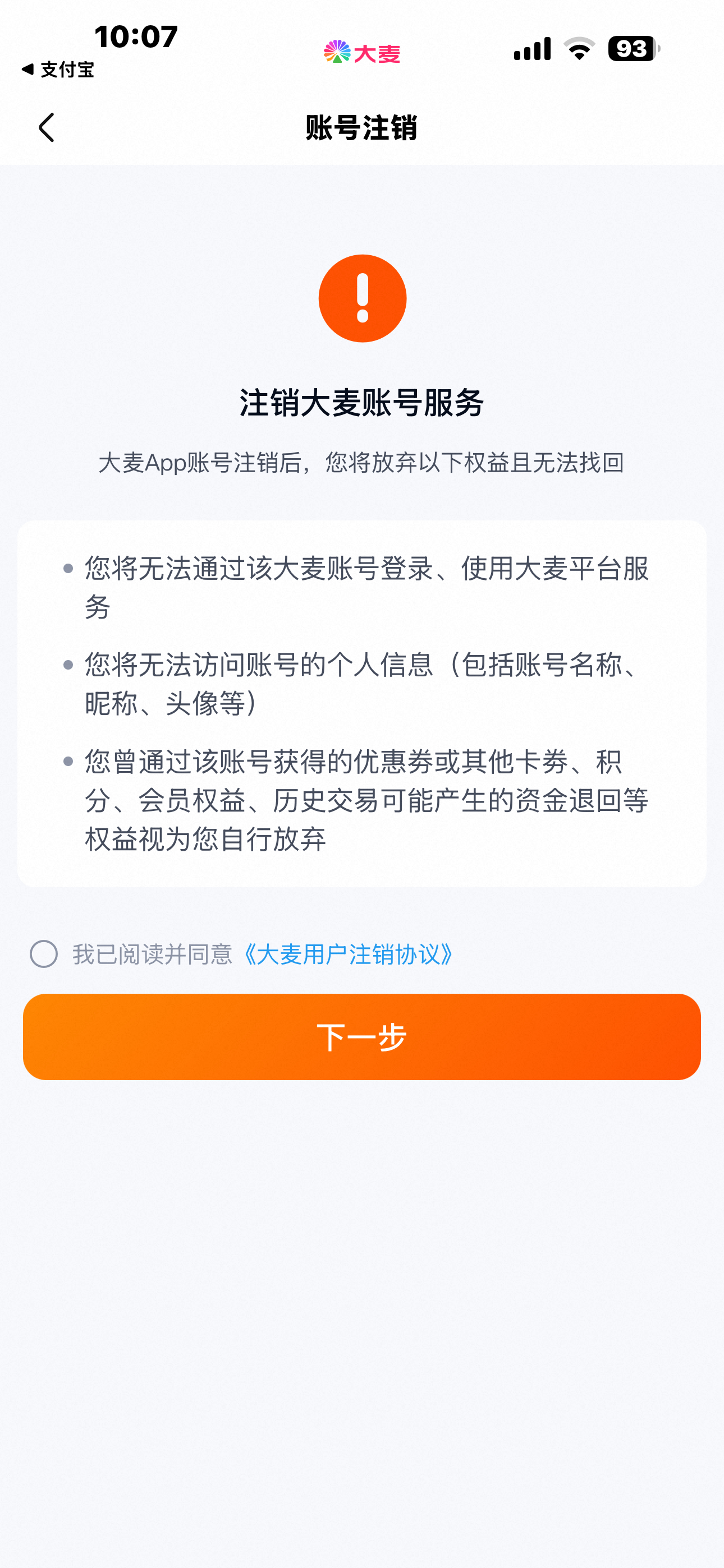 分享图片 