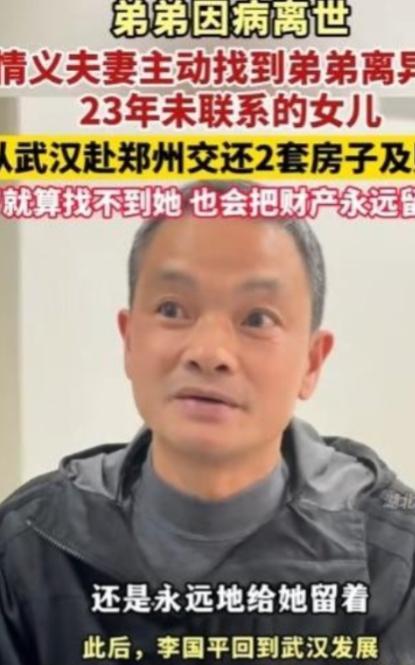 “这样的人品全国罕见！”3月29日，男子离异后1岁女儿判给前妻，从此再无交集！不