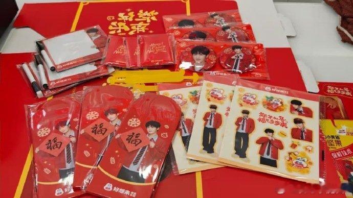 檀健次粉丝又做公益啦，捐助物资给慈善学校，太暖心了