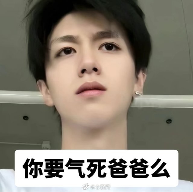 路过dd好嘛 不想再掉铁了🙊 ​​​