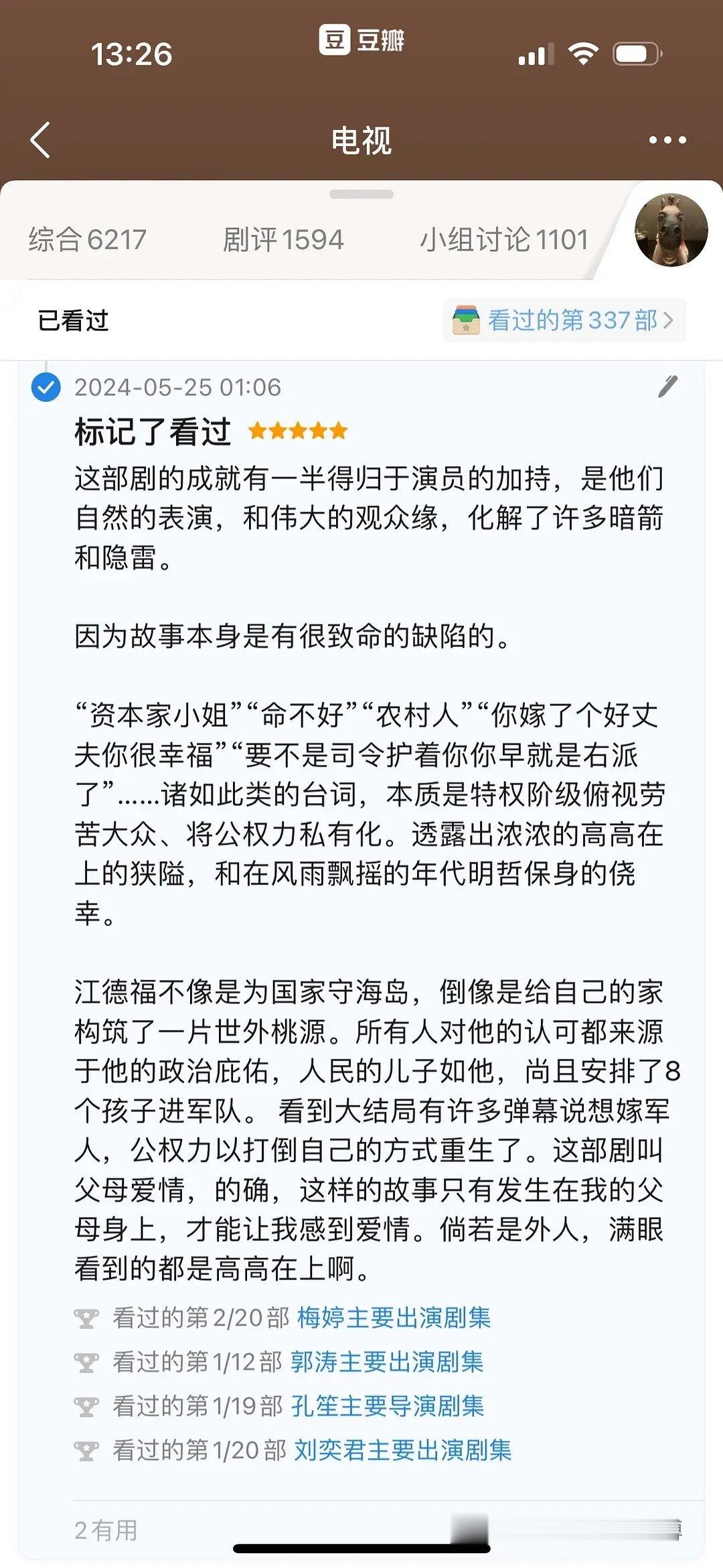 咱预言这一块 
