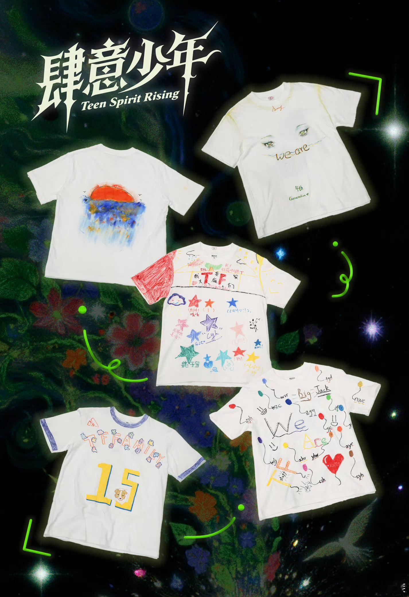【TF四代】肆意少年演唱会 TF四代见面会联排合照📸，重庆公演倒计时 < Da