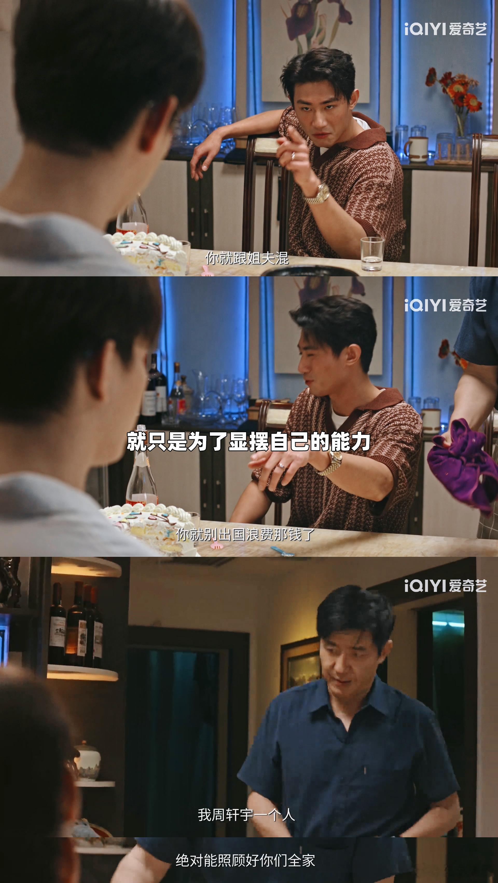 国产剧拍出了个万人嫌 现实里也会遇到这种没分寸的人，喝点酒就口无遮拦到处说别人家