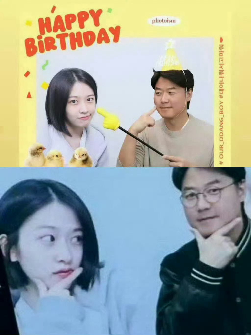 姐妹们我们好像又又被溜了没关系安宥真双人小卡双人周边来了 ​​​