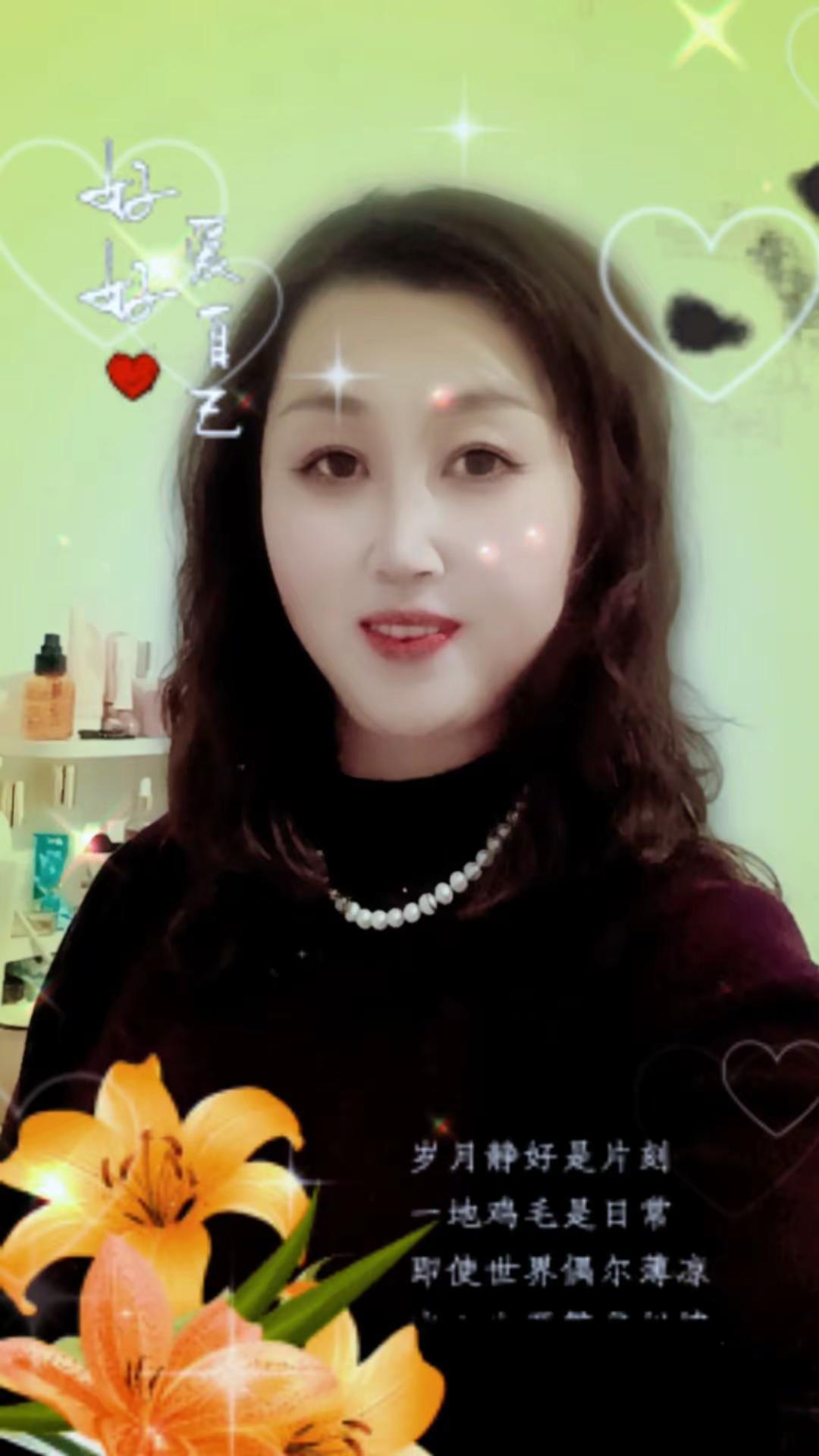 每一天都是新的开始 愿一切美好与你相伴