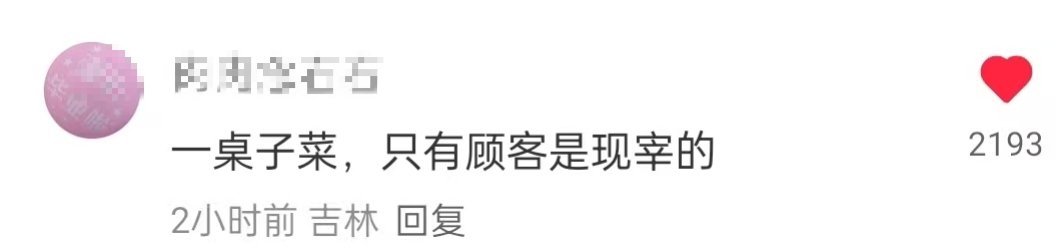 脱口秀人才储备是够的 ​​​