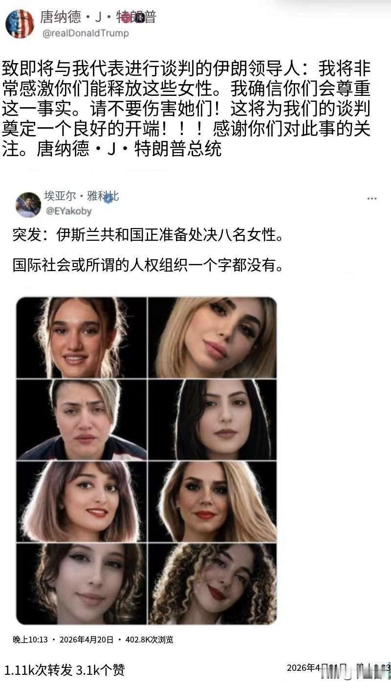 这件事情我基本上要站老川普了。
对于老川普的审美情趣，除了过于喜欢金灿灿之外，我