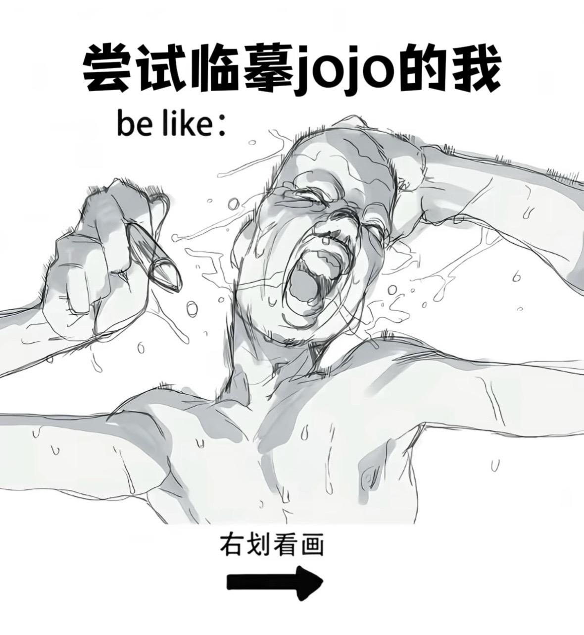 过程来了快艾特朋友给你画！