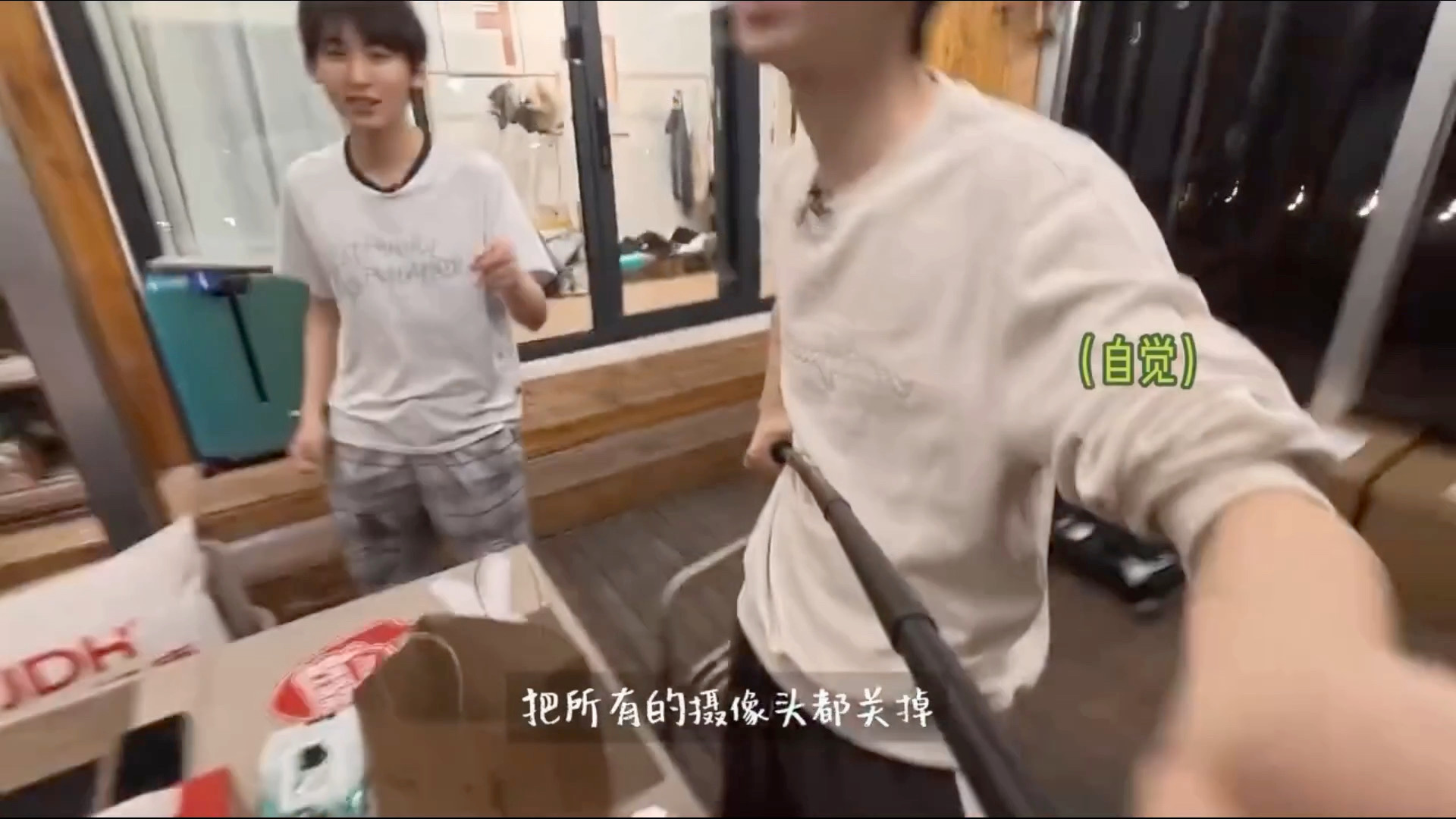 管健嘉晨误入创造营青春有你瓜田管健嘉晨米卡唐九洲关摄像头吃瓜披荆斩棘要笑晕了！管
