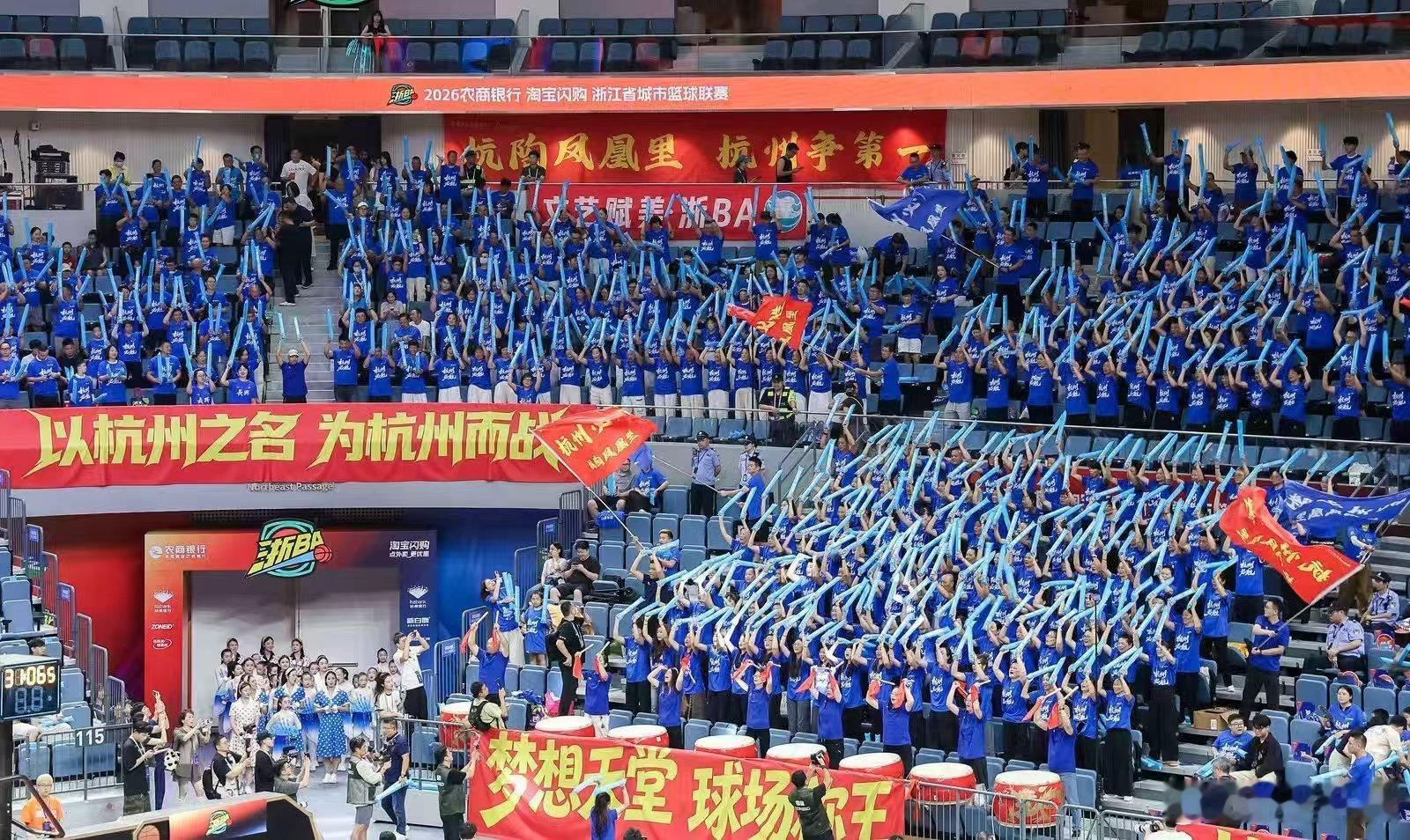 淘宝闪购10万免单红包助力浙BA  打卡淘宝闪购线下加油站，领到云南白药小礼品，