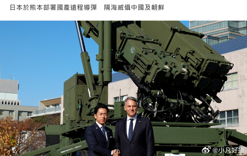 军国主义的獠牙露出来了~日本防卫省宣布，将于3月31日在国内首次部署国产远程导弹