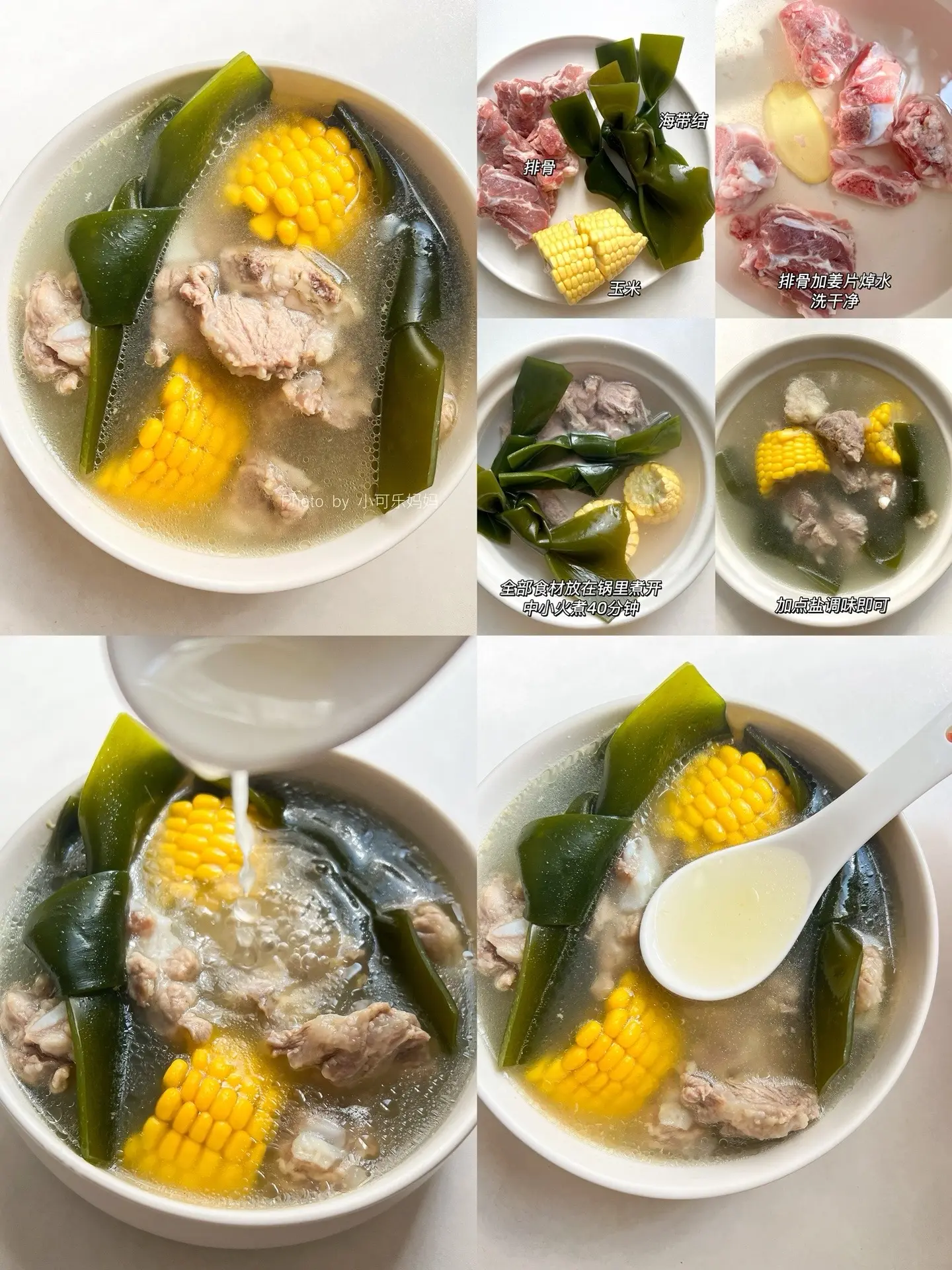 入秋后必喝的家常营养汤🥣好喝易做，巨鲜。我整理了四款好喝的汤，最合适...