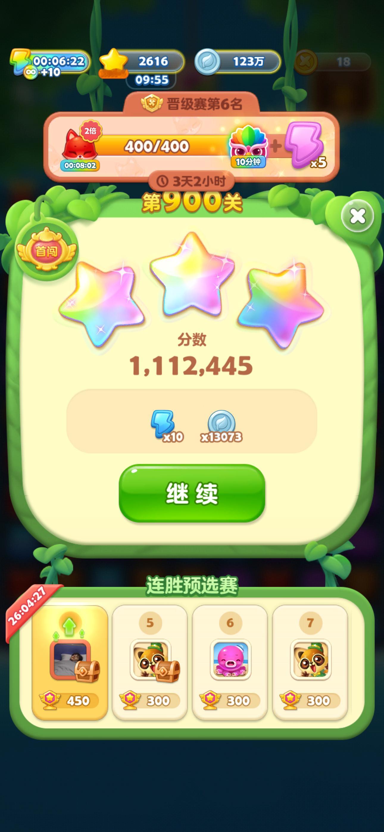 呼 