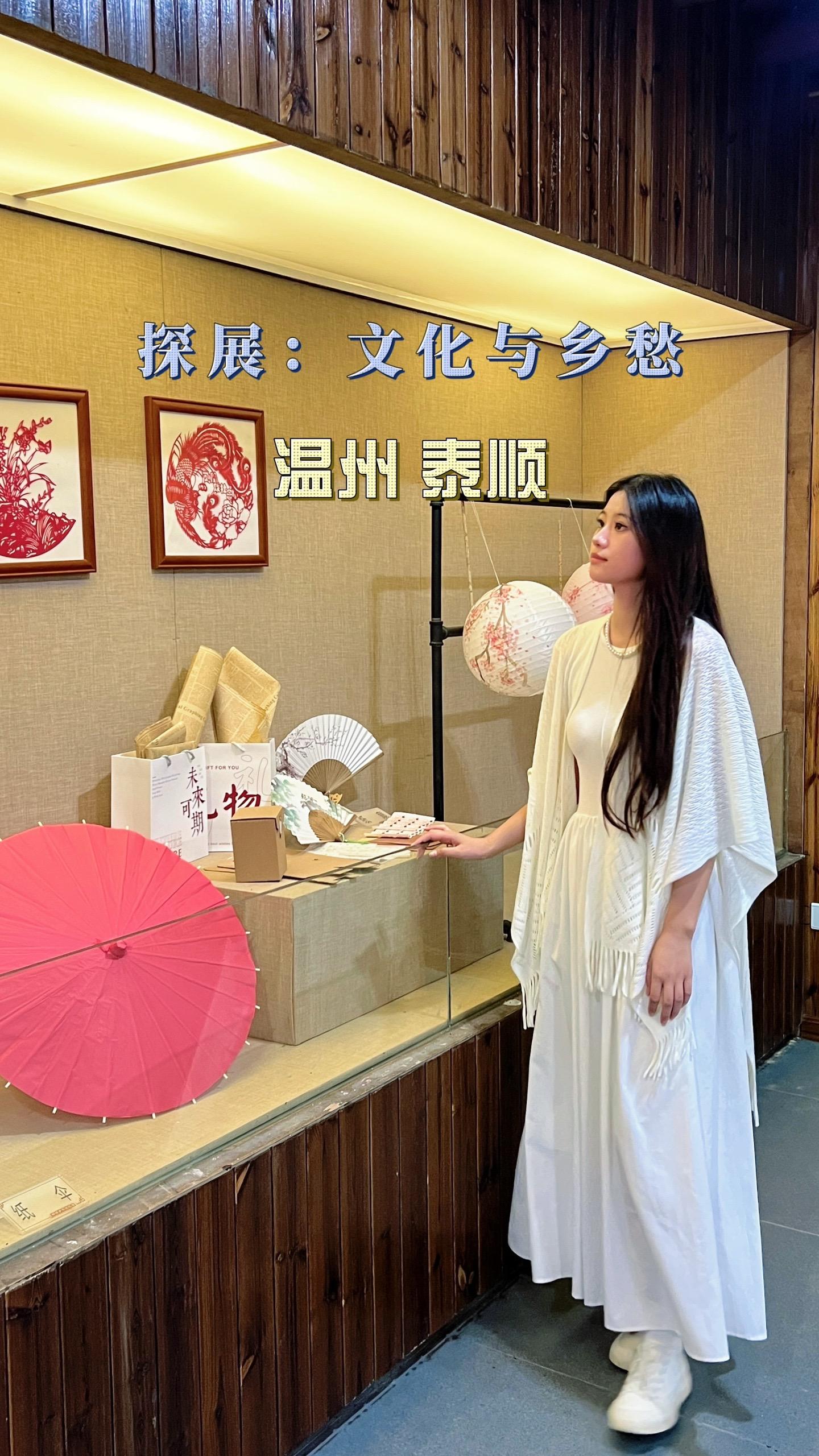 深藏在泰顺的这两个展馆，记录着泰顺文化与乡愁  国岭文化馆：文化的传承...