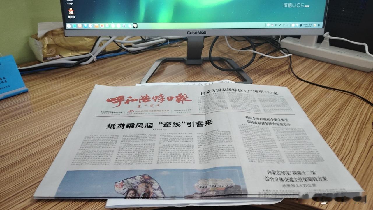 30日16时20分农业气象：今天白天全市以阴为主，傍晚至夜间有小雨天气，凌晨将短