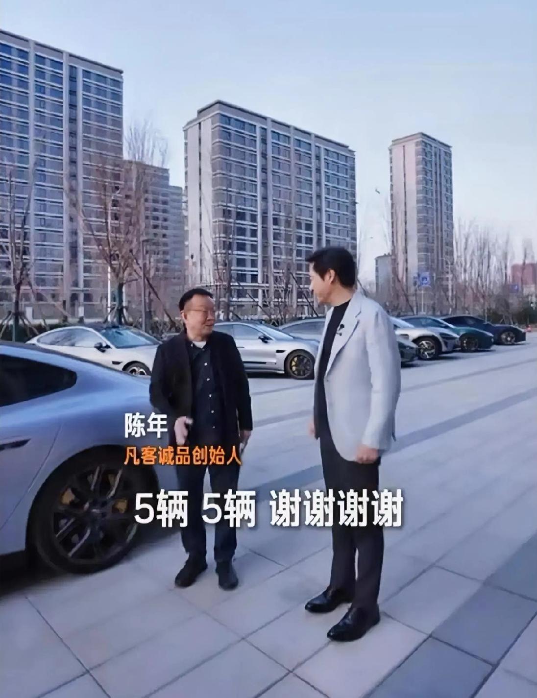 很多人看互联网大佬的关系，总以为只看利益和咖位。

但雷军和陈年这一对，不太一样