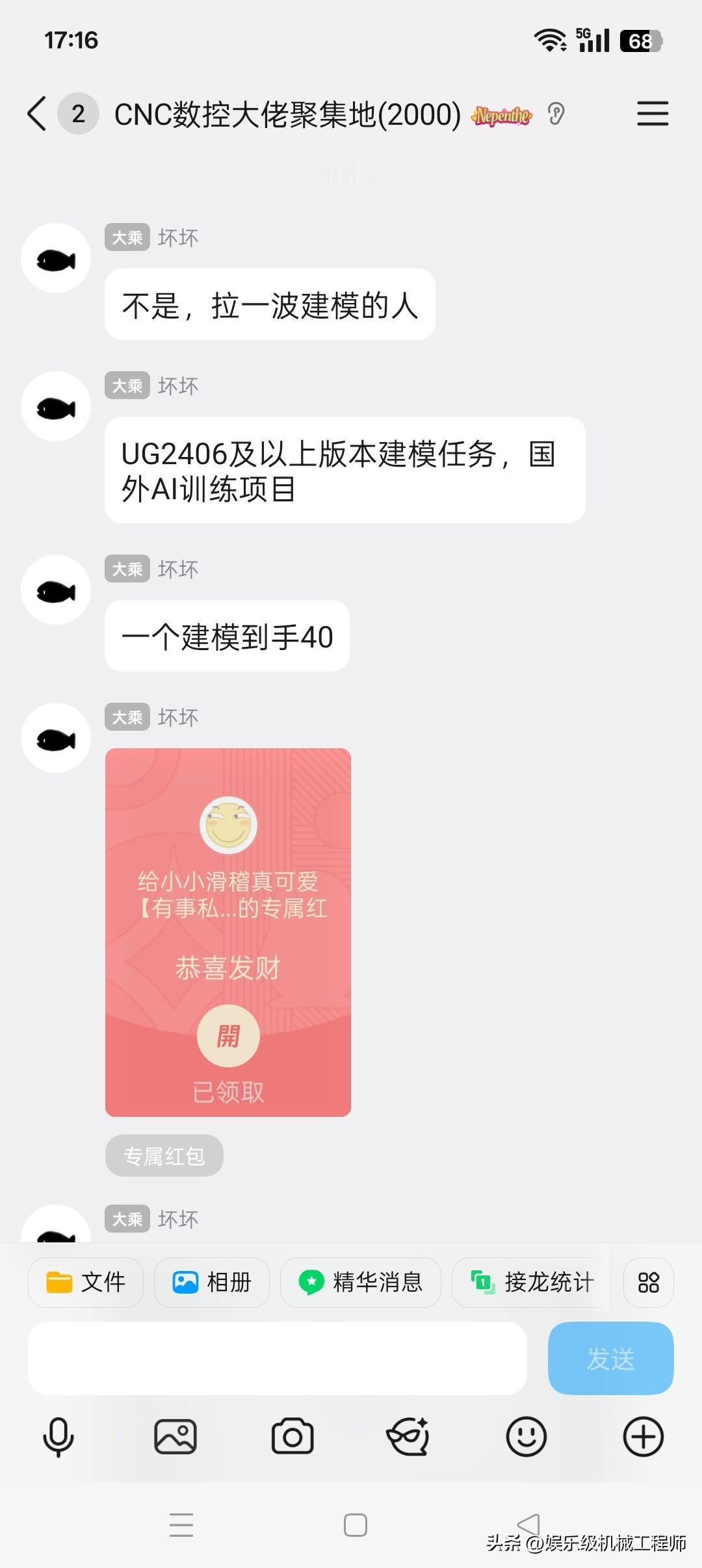 40块💰一个UG建模图档，大量收，投喂人工智能，要去的就去了，高战守家，别为了