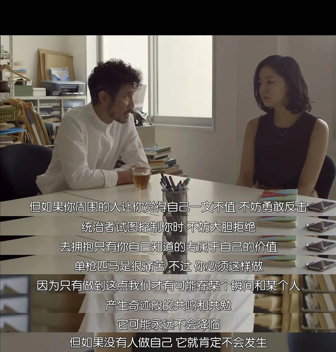 滨口龙介天津版（天津话部分由AI生成）：《驾驶我的车》：1、天津话：家福：“介契