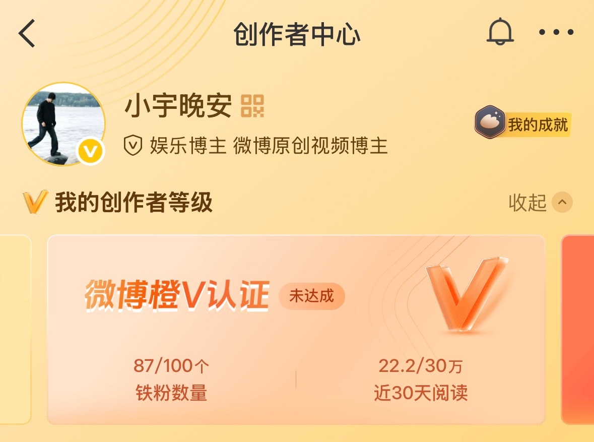 离橙v又近又远