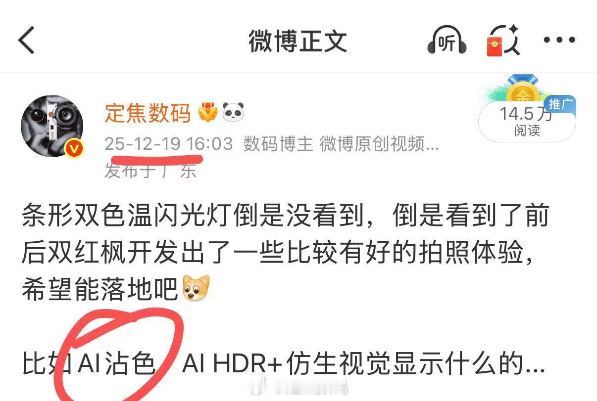 Pura90系列的XMAGE智拍，根据景色智能匹配色卡讲真，AI沾色扩展出的色彩