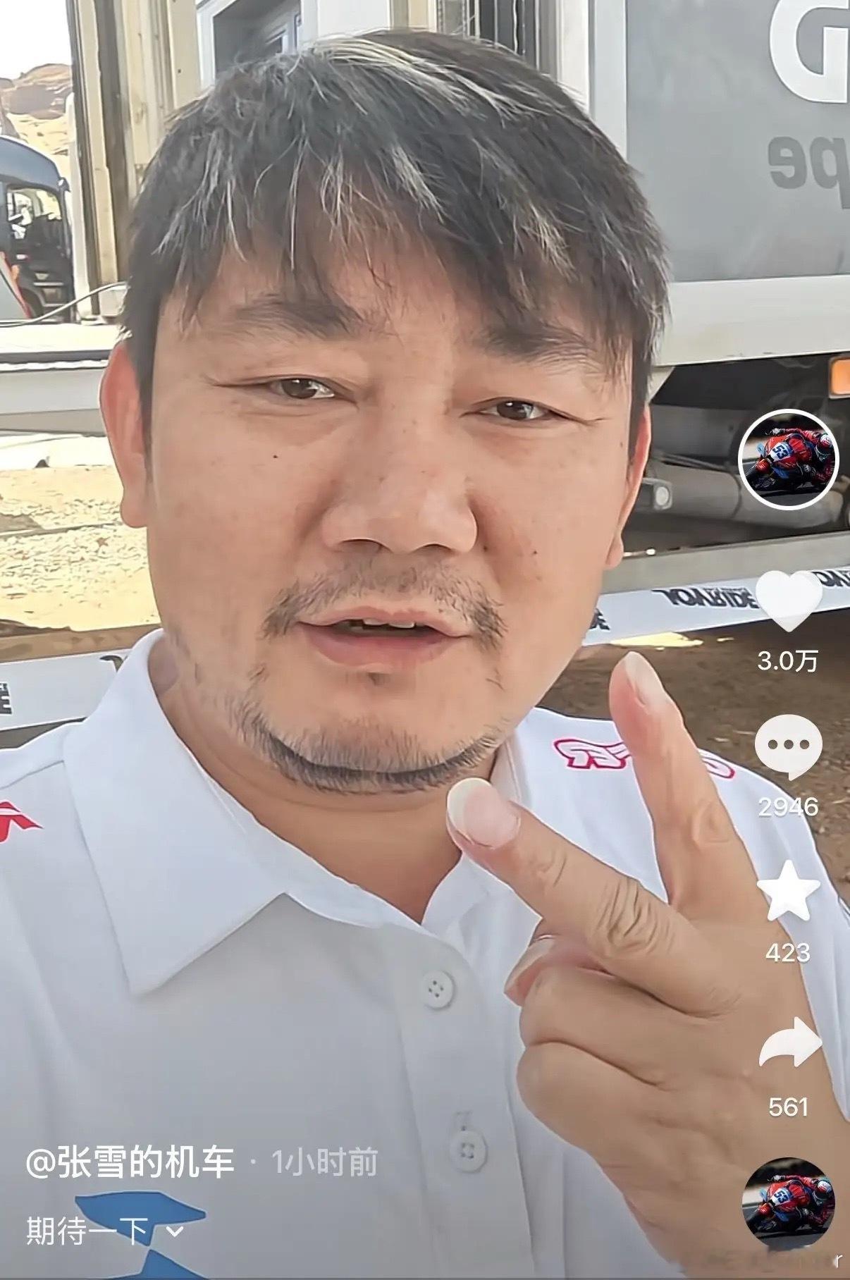 张雪太牛逼了！以一人之力撬动了整个摩托车界。他正式官宣明年WSBK最后一站将在上