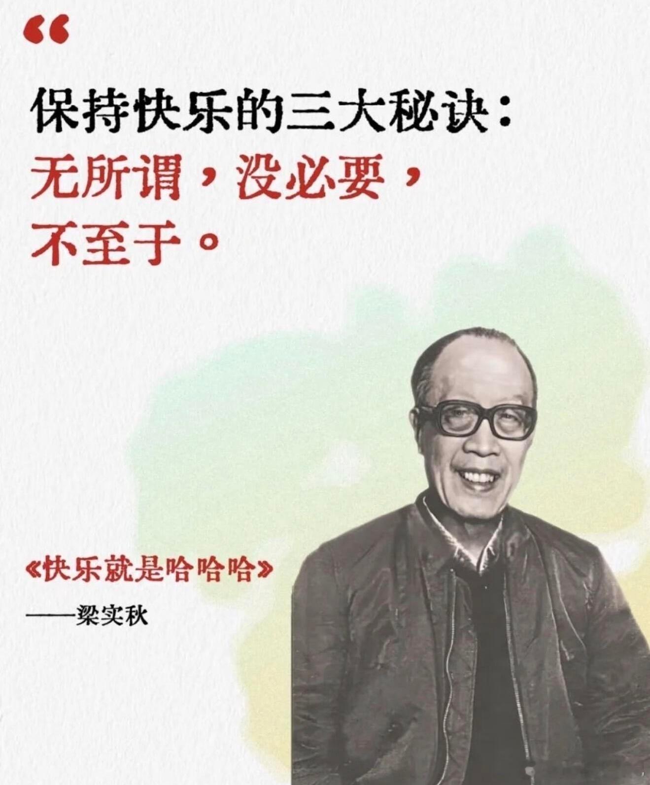 快乐的秘诀，不是得到更多，而是期待更少。情感热点创作激励计划 人生感悟﻿ ​​​