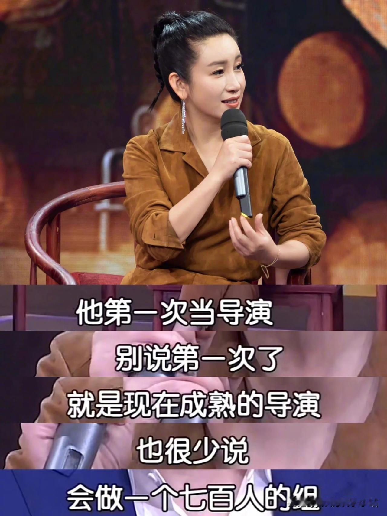 秦海璐：“我这么难拿捏的一个人，他能把我拿捏得死死的，他还是有两下子的！”

秦