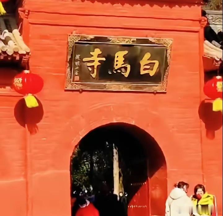 白马寺位于河南洛阳城东十二公里处，北依邙山，南望洛水。白马寺创建于东汉永平十一年