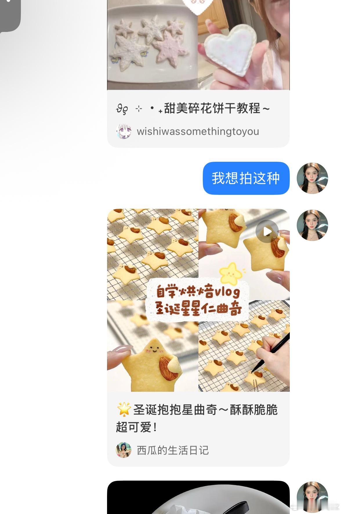 哎呀这人好毒舌呀ᗜ - ᗜ💢 