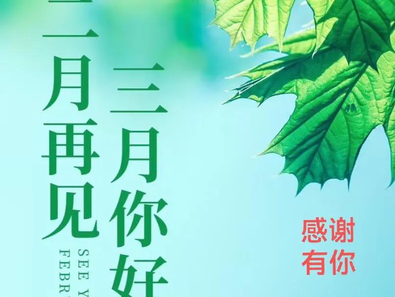 二月初二龙抬头

春回大地龙抬头
万物复苏紫气留
呼风唤雨展神威
腾云驾雾翱九州