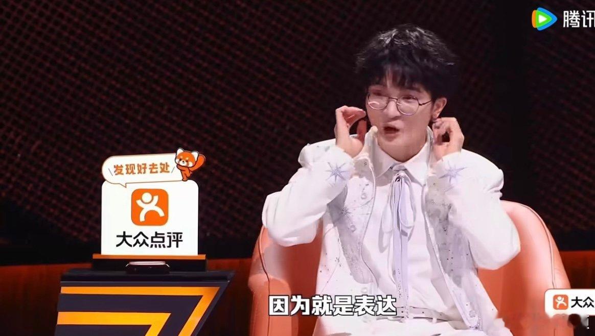 周深说表达是一件非常需要勇气的事情周深说的太对了，需要勇气啊 