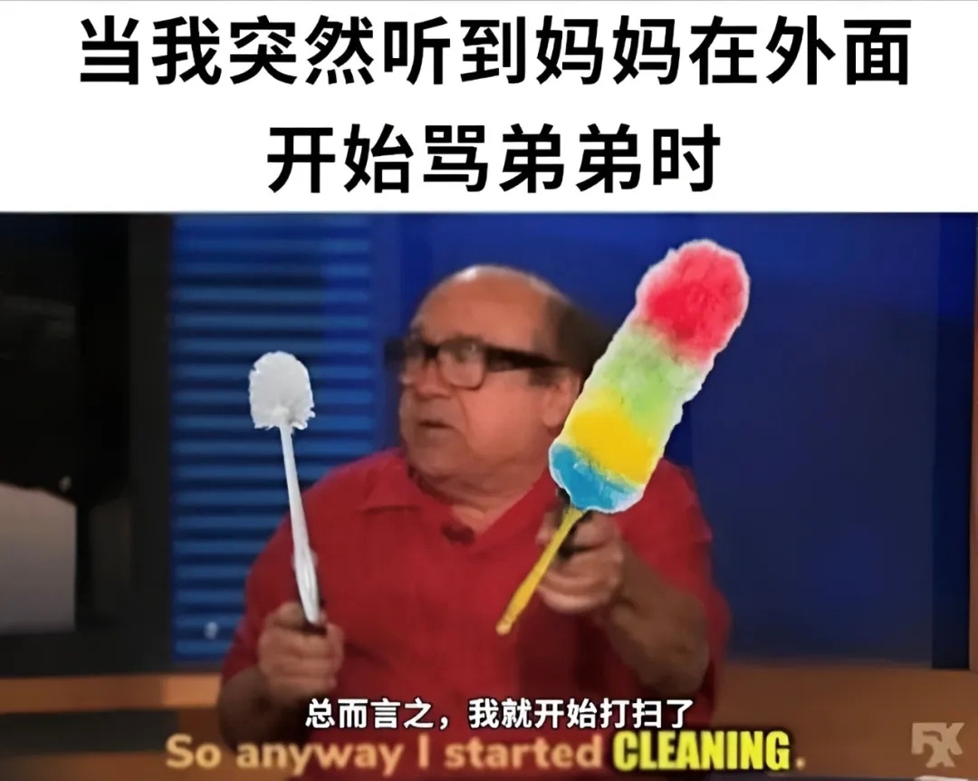 妈妈发动范围伤害meme /今日memes ​​​