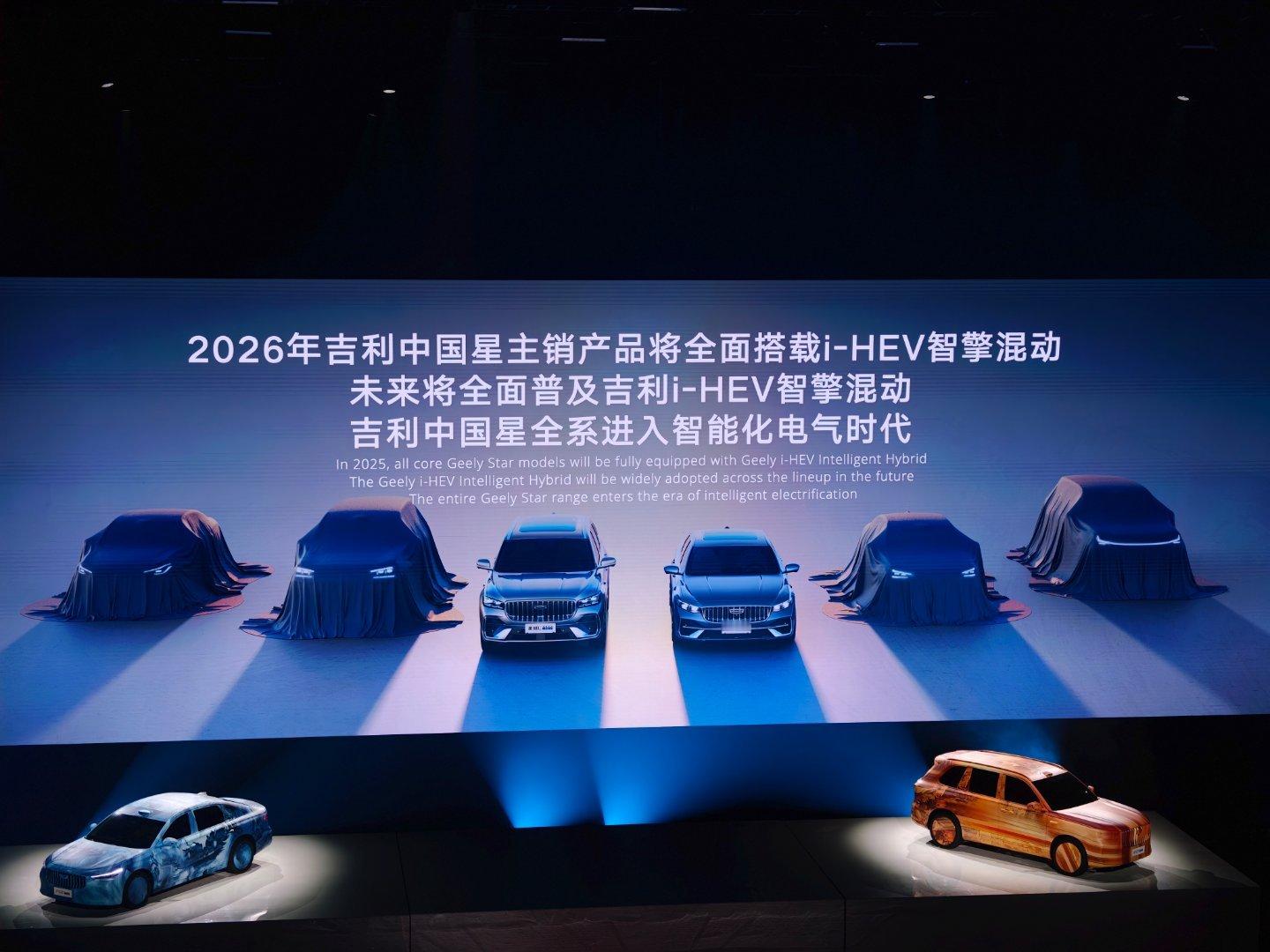 今天吉利喊出了一句口号，世界混动看中国，中国混动看吉利～在全球燃油车销量下滑的环